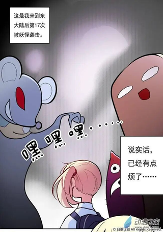 夏洛特的道听途说