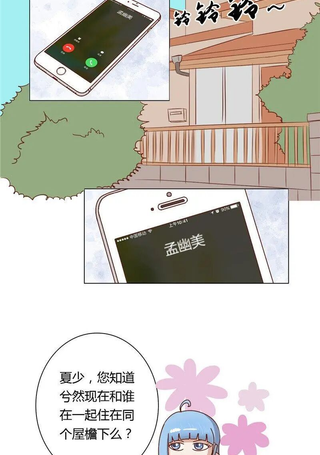 夏至兮然