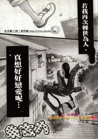 初恋巧克力