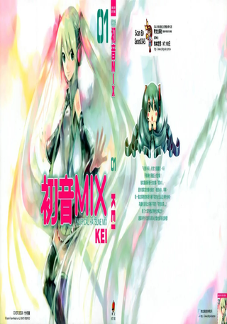 初音未来