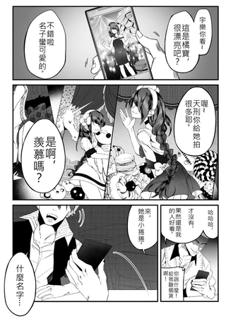 外星宠物好可爱!