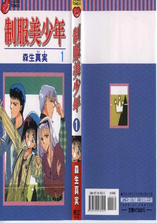 制服美少年
