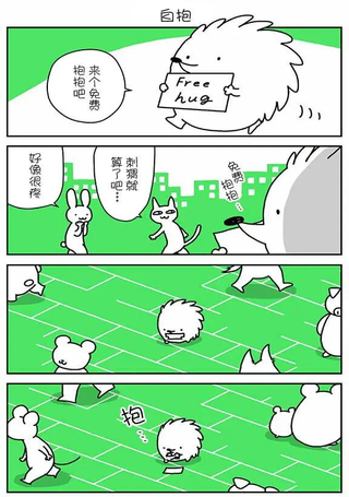 刺猬哈里