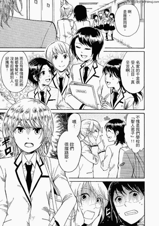 前略 百合园