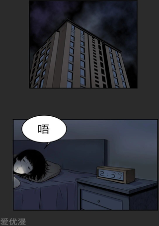 夜半诡谈
