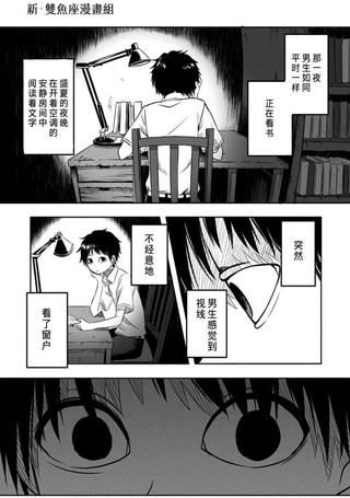 加奈子小姐