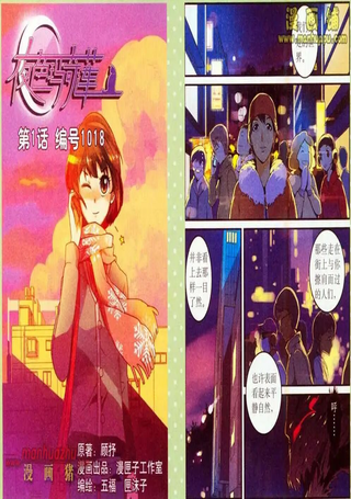 夜色玛奇莲