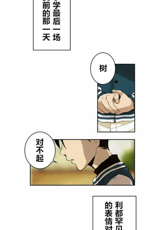 南瓜的时间