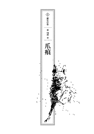 卡姆伊传