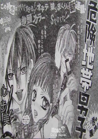 危险地带男子：野兽BLACK &WHITE