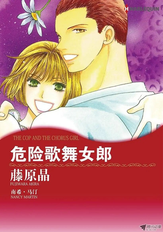 危险歌舞女郎