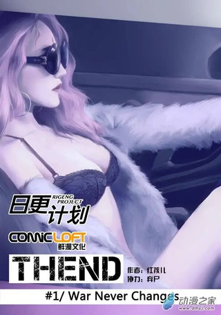 THEND