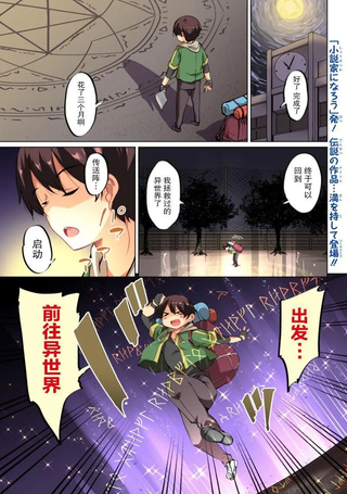 原勇者归来