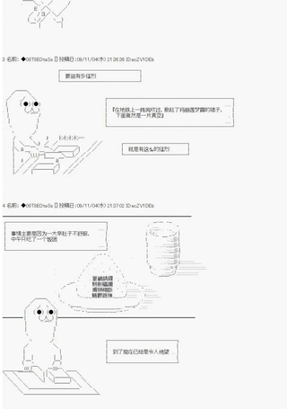 厨房【亚拉那意-O】