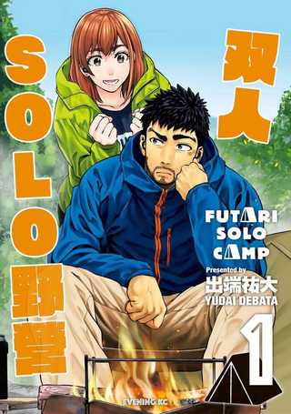 双人solo露营