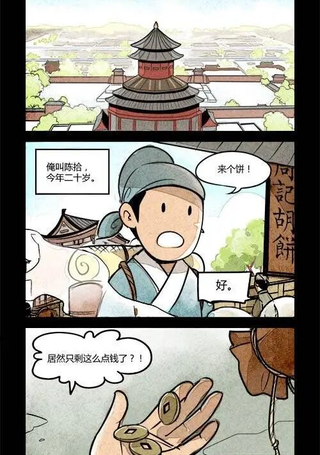 大理寺日志