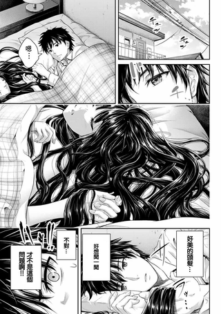 发控背控
