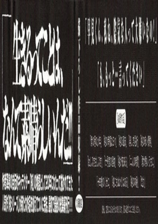 变态少年