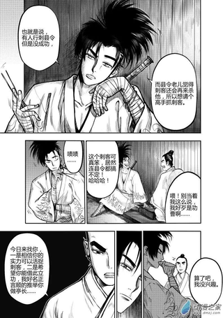 大风歌