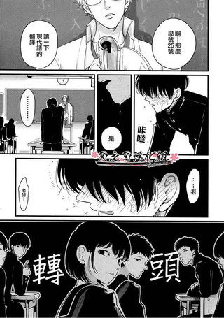 变爱