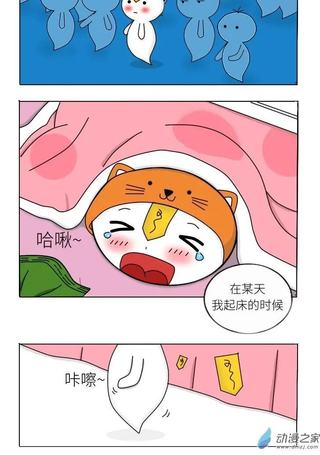天上掉只鬼叨叨