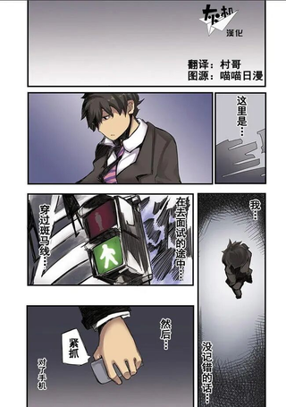 只有无职是不会辞去的