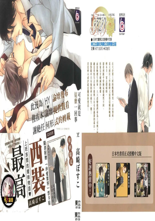 可爱就是这么一回事