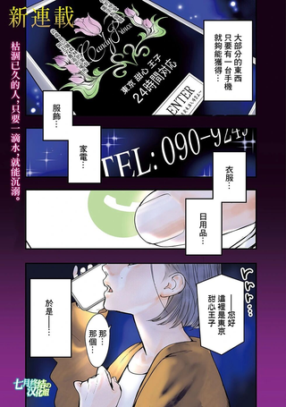 各得其所