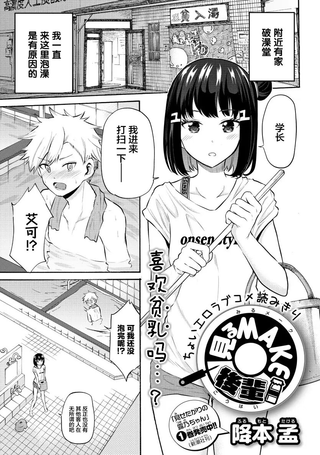后辈的鲜奶