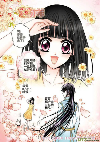 天国少女梵馨