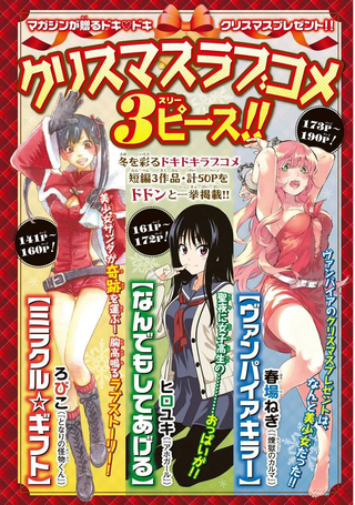 吸血鬼杀手