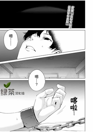 命运恋人Destiny Lovers