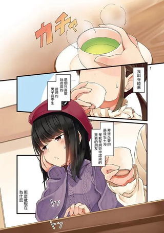 和喜欢游戏的朋友各种轶事