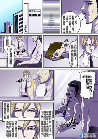天干纪事