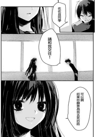 和间宫同学一起