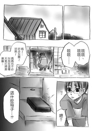 哆啦A梦没有缝隙的抽屉