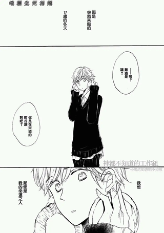 唯愿生死相随