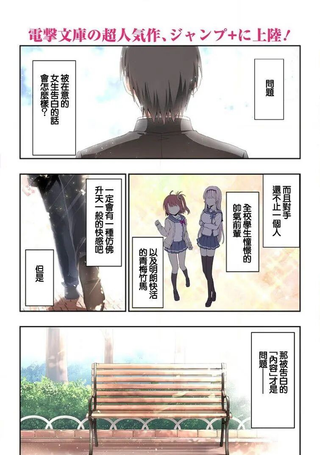 喜欢本大爷的竟然就你一个？