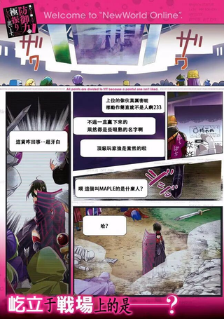 因为太怕痛就全点防御力了