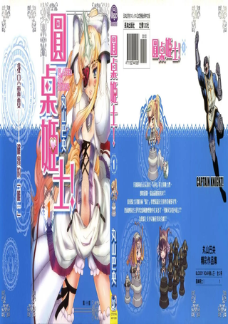 圆桌姬士