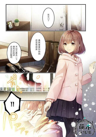 圣女的魔力是万能的