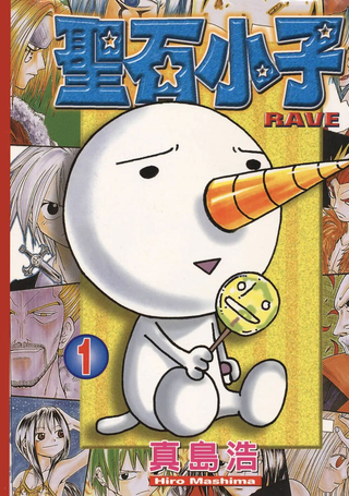 圣石小子