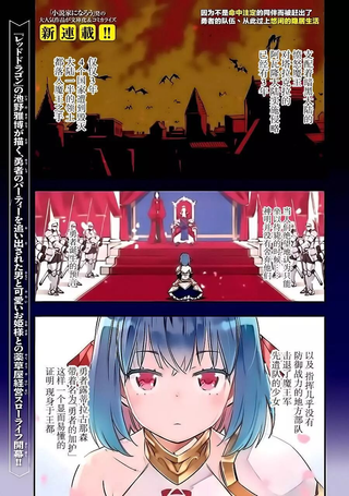 在边境悠闲地度日
