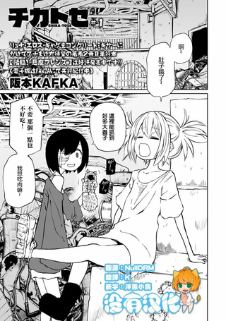 地下生活