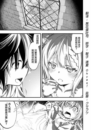 坚持就是魔力