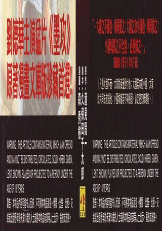 墨攻