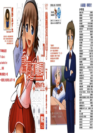 声优初体验!