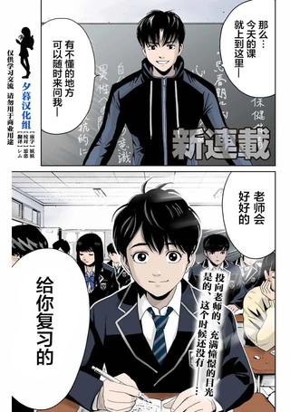 复仇的教科书