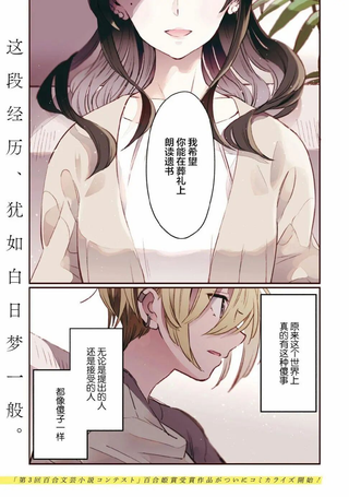 夏日与柠檬与覆写