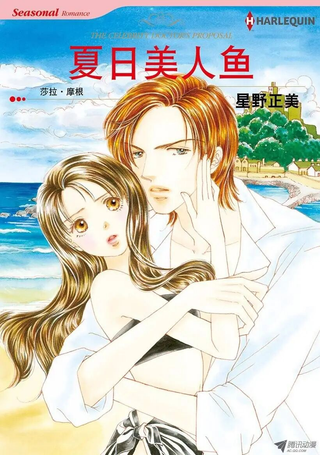 夏日美人鱼